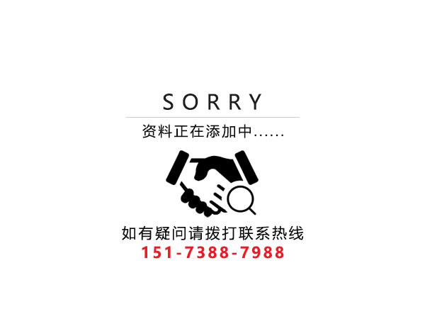 婁底市浩天環(huán)?？萍加邢薰?婁底危險廢物經(jīng)營,環(huán)保技術開發(fā)及咨詢推廣,環(huán)境設施建設,危險廢物運營管理