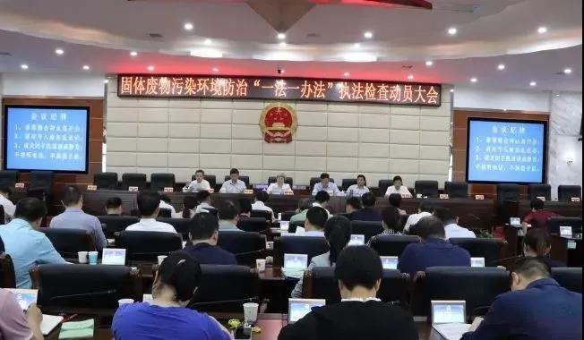 婁底市浩天環(huán)?？萍加邢薰?婁底危險廢物經(jīng)營,環(huán)保技術(shù)開發(fā)及咨詢推廣,環(huán)境設(shè)施建設(shè),危險廢物運(yùn)營管理