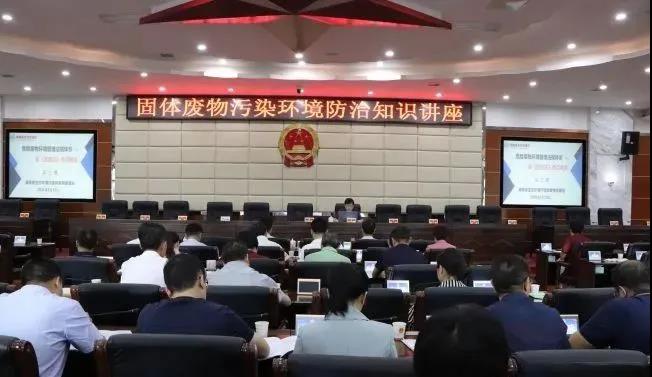 婁底市浩天環(huán)?？萍加邢薰?婁底危險廢物經(jīng)營,環(huán)保技術(shù)開發(fā)及咨詢推廣,環(huán)境設(shè)施建設(shè),危險廢物運(yùn)營管理