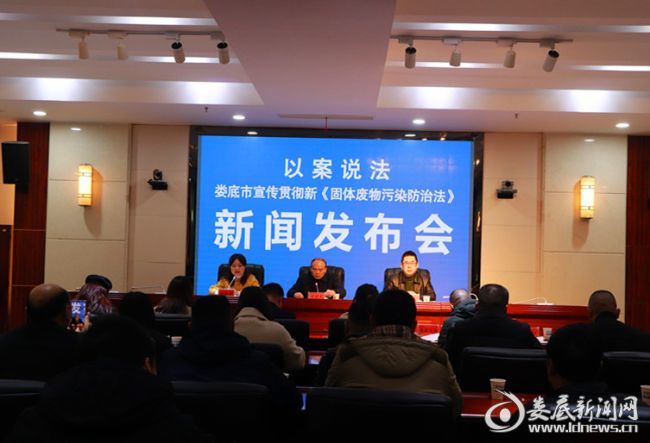 婁底市浩天環(huán)?？萍加邢薰?婁底危險廢物經(jīng)營,環(huán)保技術(shù)開發(fā)及咨詢推廣,環(huán)境設(shè)施建設(shè),危險廢物運營管理