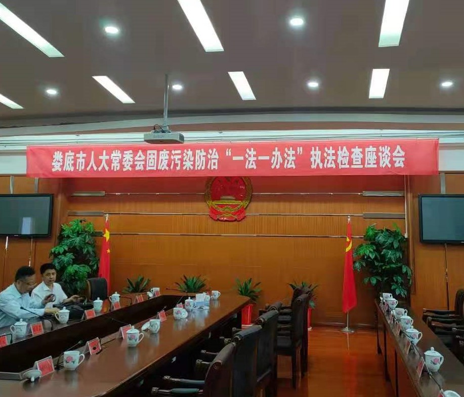 婁底市浩天環(huán)?？萍加邢薰?婁底危險廢物經(jīng)營,環(huán)保技術(shù)開發(fā)及咨詢推廣,環(huán)境設(shè)施建設(shè),危險廢物運營管理